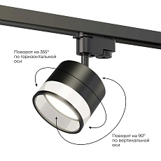 Трековый светильник Apeyron Sunrise 16-88 2