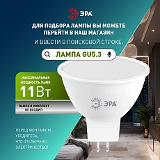 Светильник встраиваемый декоративный ЭРА KL92 WH SET 10 под лампу MR16 GU5.3 белый набор 10 шт Б0070925 4