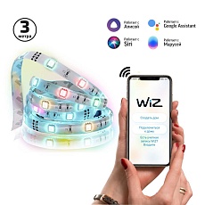 Светодиодная лента Gauss Smart Home 4W/m 54LED/m RGBW 3M 5010122 1