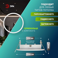 Светильник встраиваемый ЭРА KL35 SWH (k) под лампу GX53 белый матовый термокольцо в комплекте Б0061187 5