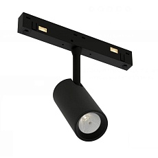 Светильник FerGipps УТ000002460