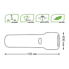 Ручной светодиодный фонарь Gauss аккумуляторный 105х30 50 лм GF202 3