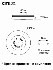 Потолочный светодиодный светильник Citilux Санта CL723330G 3