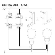 Выключатель встраиваемый Voltum S70 двухклавишный 10А, (белый матовый) VLS020102 1