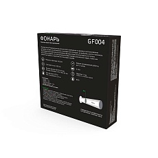 Кемпинговый светодиодный фонарь Gauss от батареек 135х20 500 лм GF004 2