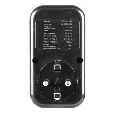 Реле напряжения для розетки Stekker VP-100B-3M, 230В,16A,черный 50688 3