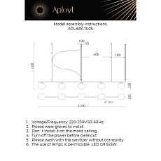 Подвесная люстра Aployt Sylwia APL.634.13.05 1