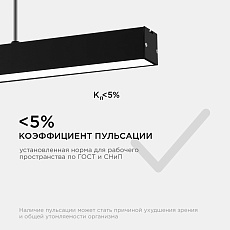 Подвесной светодиодный светильник Apeyron 30-12 2