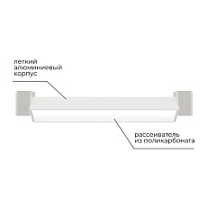 Трековый светодиодный светильник Apeyron 25-10 5