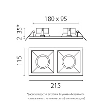 Комплект со светильником Lightstar Domino Quadro (214527+214507+214507+214007+214007) D5270707BMOD 2