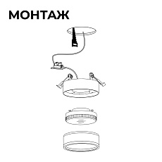 Точечный светильник Apeyron Sunrise 16-108 1