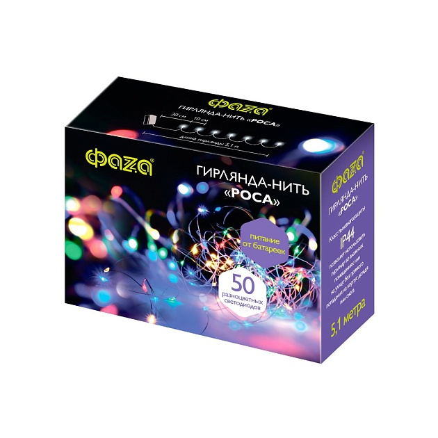 Светодиодная гирлянда ФАZA роса разноцветная DC-G03-50M Фото № 3