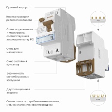 Устройство защитного отключения Werkel 1P+N 63A 30mА АС 6kА W912P636 4690389193125 1