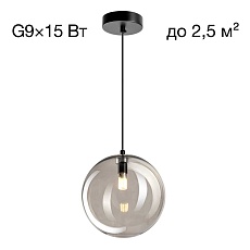 Подвесной светильник Citilux ORTON CL202021