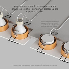 Встраиваемый светильник Denkirs Lemvik DK2422-GD 4