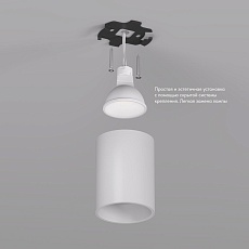 Точечный светильник Denkirs Neat DK3110-WH 2