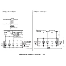 Подвесная люстра Crystal Lux Nicolas SP12 L1600 Nickel/White 1