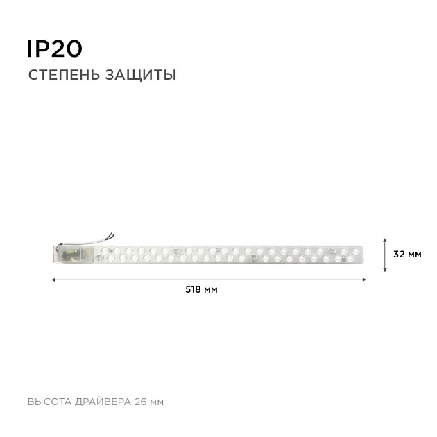 Светодиодный модуль Apeyron 02-51 Фото № 7