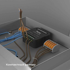 Реле Wi-Fi Elektrostandard (Умный дом) 76007/00 a059326 5
