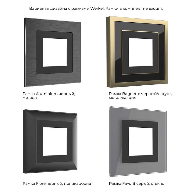 Встраиваемая LED подсветка Werkel черный матовый W1154308 4690389172724 Фото № 4