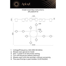 Потолочная люстра Aployt Elwisia APL.633.07.10 1