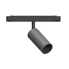 GRAFFIT Трековый светильник SPOT LED 48В 6Вт 3000К CRI90 15° NO-DIM глубокий графит