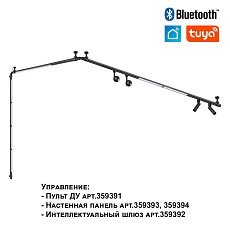 Трековый светодиодный светильник Novotech Konst Glat 359376 5