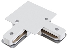 Коннектор L-образный Hesby Lighting Skylite для встраиваемого шинопровода, белый HSBL_0040