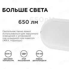 Накладной светодиодный светильник Apeyron 28-04 5