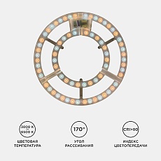 Светодиодный модуль Apeyron со встроенным драйвером 02-69 3