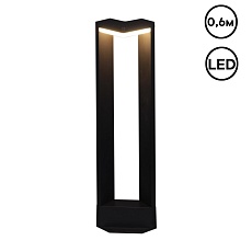 Уличный светильник Reluce 09980-0.7-001JH 0.6M LED12W BK RLOS