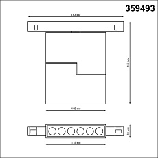 Трековый светодиодный светильник Novotech Shino Flum 359493 1