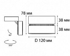 Диммируемый драйвер Italline M03-0102 DR 2