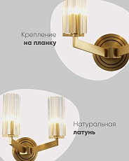 Бра Moderli Brass V11073-2W 2