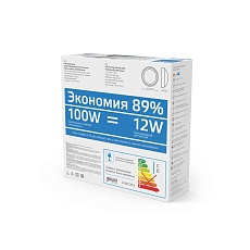 Уличный светодиодный светильник Gauss 141411312 5