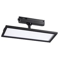 Трековый однофазный светодиодный светильник Novotech Port Volo 358893 2