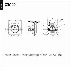 Розетка 1-местная 16А с USB A+A 3.1А IEK Brite с зазем. и защит. шторками РЮш10-2-БрА алюминий BR-R14-16-U21-D31-K47 1