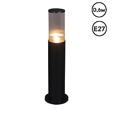 Уличный светильник Reluce 09982-0.7-001JH 0.6M E27 BK RLOS