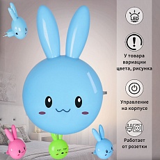 Ночник Reluce 77777-0.2-01