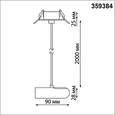 База встраиваемая для ввода питания Novotech Konst Glat 359384 1