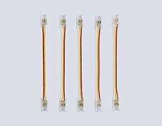 Соединитель гибкий двухсторонний AMBRELLA LIGHT ILLUMINATION COB CCT 12/24V для лент 8mm(3 конт.) (5шт. в комплекте) GS7911 3