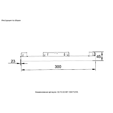 Трековый магнитный светильник Crystal Lux CLT 0.33 001 12W BL M TUYA 1