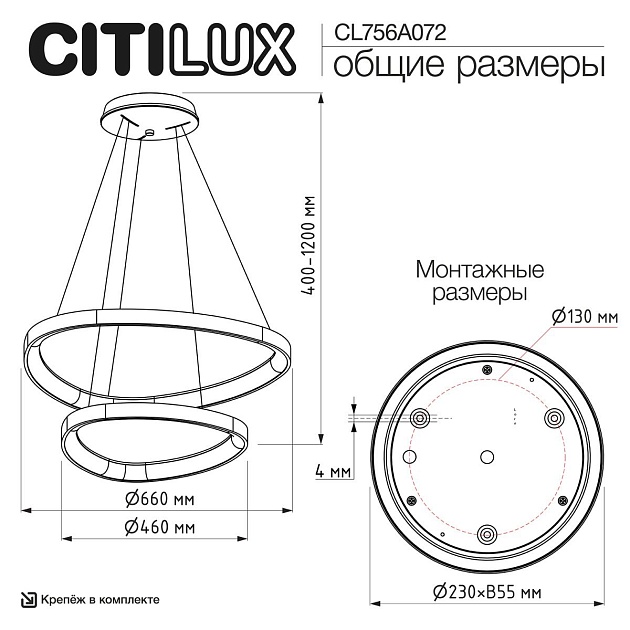 Подвесной светодиодный светильник Citilux Genka Smart CL756A072 Фото № 2