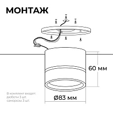 Потолочный светильник Apeyron Ray 16-120 5