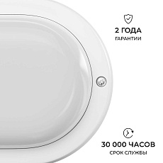 Светильник светодиодный герметичный OGM О28-11 4