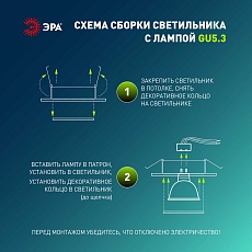 Светильник встраиваемый алюминиевый ЭРА KL86 BK SET 5 под лампу MR16 GU5.3 черный набор 5 шт Б0070927 1