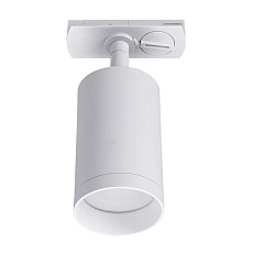 Трековый светильник Lucia Tucci LTP-T008-01GU10-W