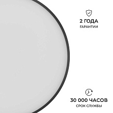 Накладной светодиодный светильник OGM O18-154 1