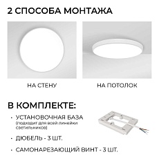 Накладной светодиодный светильник OGM O18-151 4