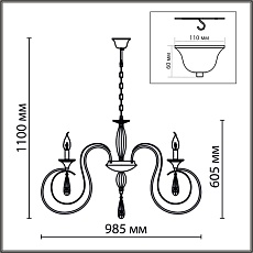 Подвесная люстра Lumion Classi Laoka 8032/10 1